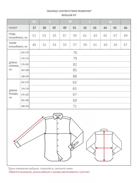 Рубашка Dave Raball Regular fit в клетку 000090 