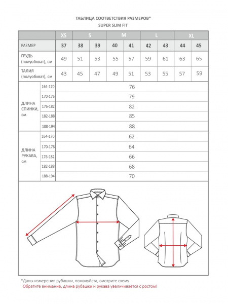 Бежевая сорочка Allan Neumann Super Slim fit 010545 