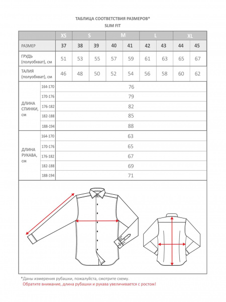 Сорочка Dave Raball сиреневая Slim fit 000256 