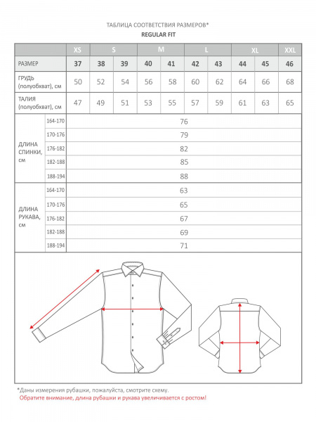 Синяя льняная сорочка Colletto Bianco Regular fit в мелкую клетку воротник на пуговицах 009742 