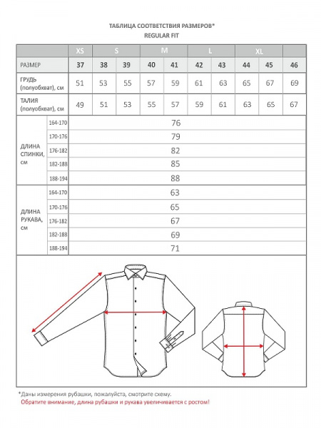 Голубая сорочка Colletto Nuovo меланж Regular fit 000297 
