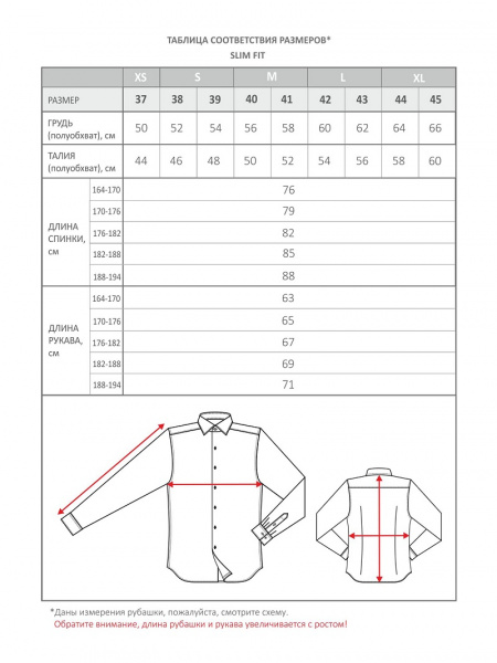 Рубашка Colletto Bianco принт ананасы Slim fit воротник на пуговицах ткань Albini 011359 SFs 