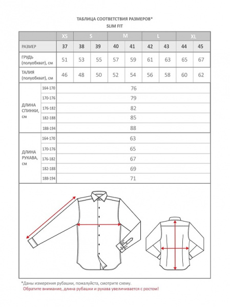 Бордовая сорочка Dave Raball Slim fit микроклетка 009368 SF 
