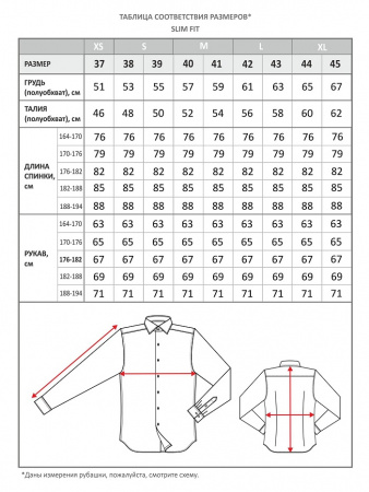 Сиреневая сорочка Colletto Nuovo Slim fit в клетку воротник на пуговицах N012177 