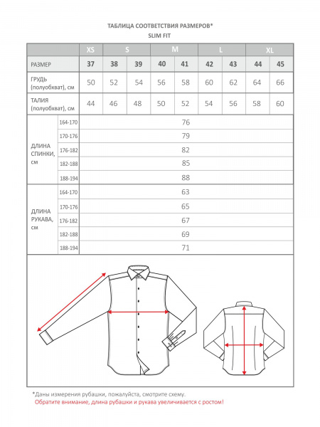 Сорочка Colletto Bianco Slim fit в бело-голубую полоску из структурной ткани хлопок лен 007427 