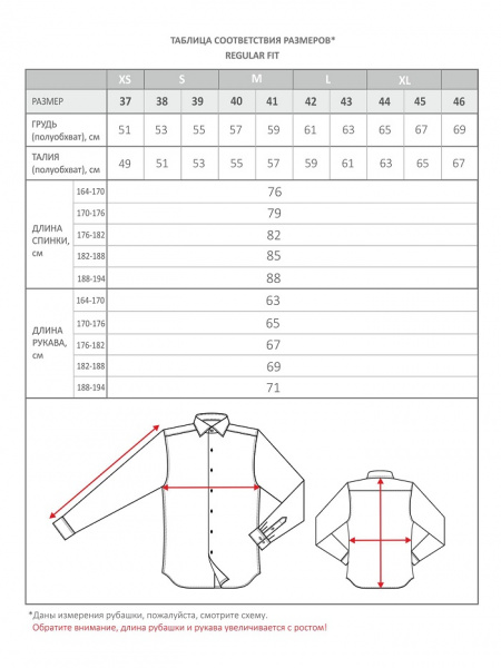 Сиреневая сорочка Allan Neumann Regular fit 000005 